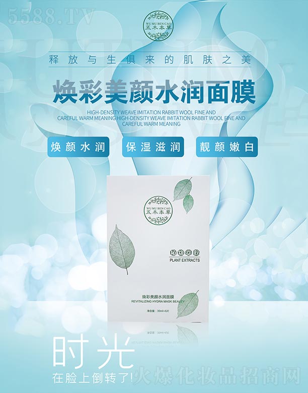 ��ľ���ݟ������ˮ��(r��n)��Ĥ