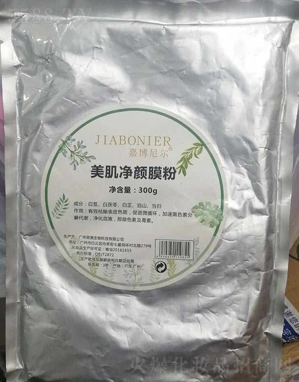 �β��᠖�������Ĥ��