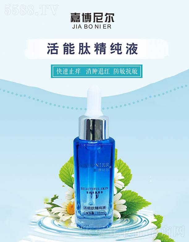 �β��᠖�����ľ���Һ