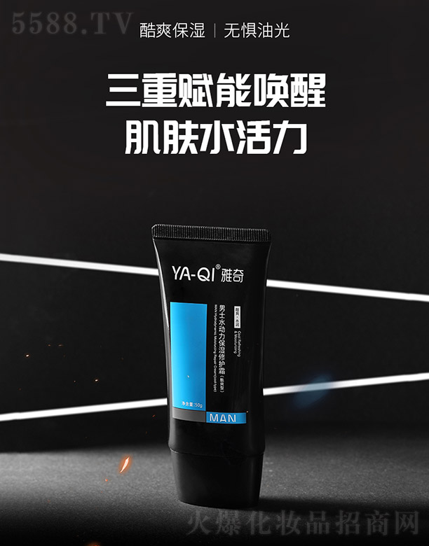 ������ʿˮ��(d��ng)���������o(h��)˪����ˬ�ͣ� 50g