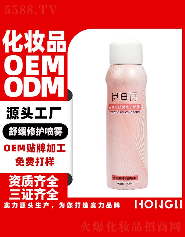 ����Ԋ����Ԫ�澏���o���F 100ml