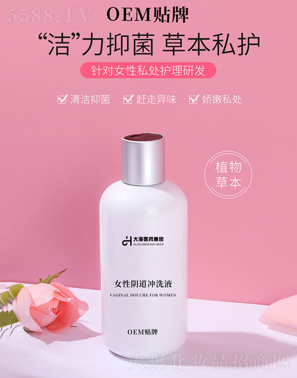 Ů��ꎵ��_ϴҺ