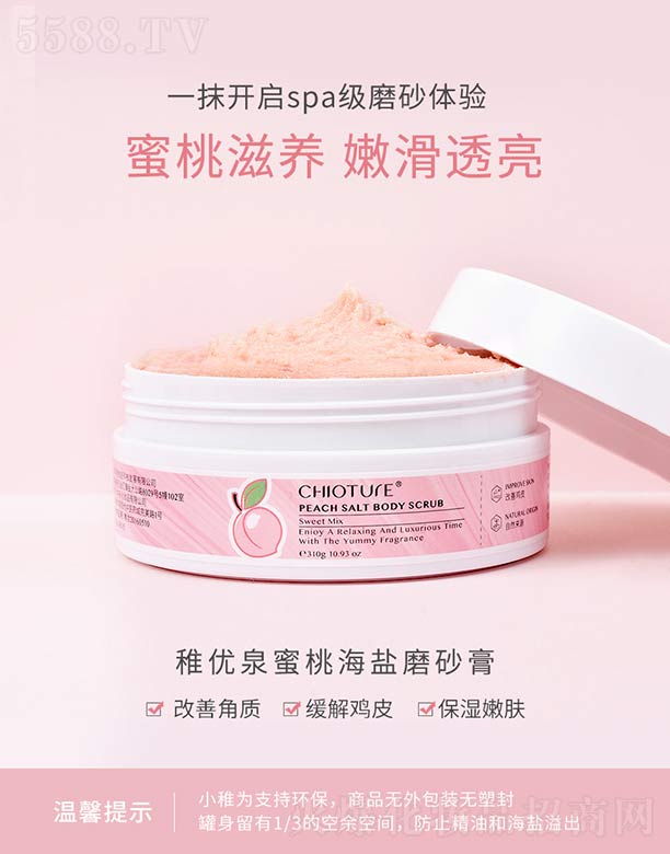 �Ƀ�(y��u)Ȫ���Һ��}���wĥɰ��