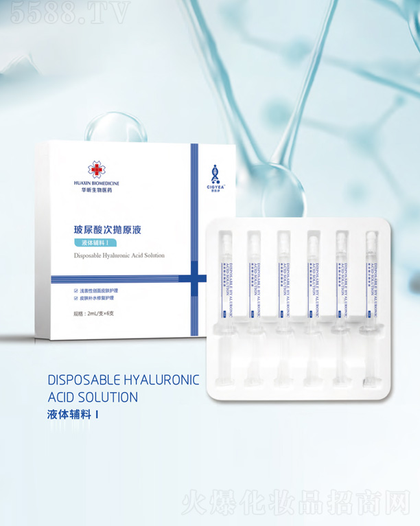 ������Β�ԭҺ