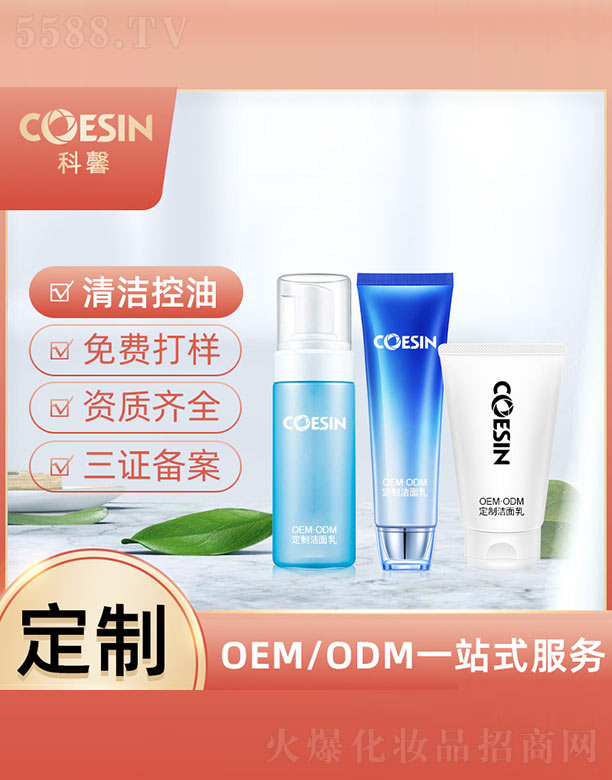 �V���п�ܰ����Ƽ����޹�˾�����Ɲ�����