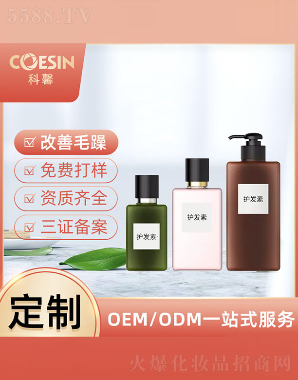 �V���п�ܰ����Ƽ����޹�˾�������o�l(f��)��