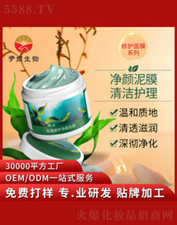 �������o(h��)��Ĥoem�N��