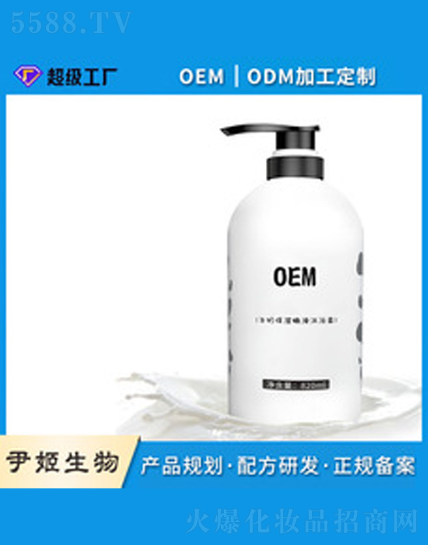 �̝�����ţ����ԡ¶oem�N��