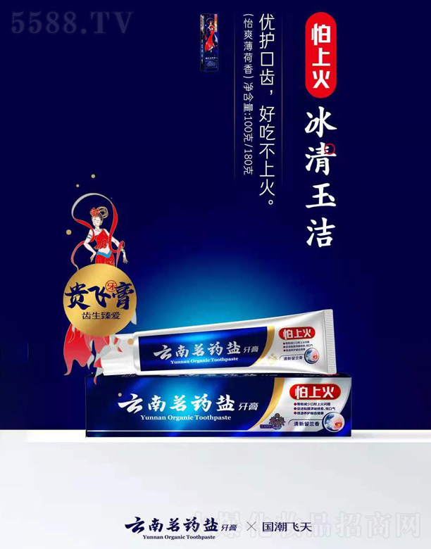 ������ˎ�}���ࣨ��ˬ�����㣩