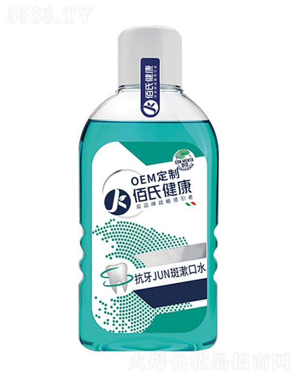 ����JUN������ˮ