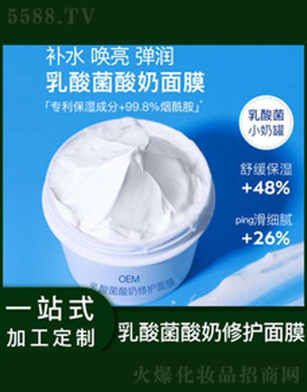 ��������̶�Ч���o��Ĥ 100g