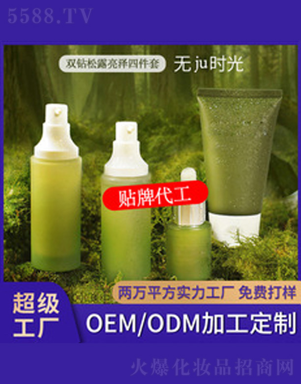 �����a(b��)ˮ�p�@��¶�����׺�