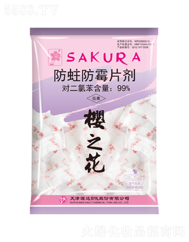 ���Դ�_�ջ��ɷ����޹�˾����֮��������ùƬ�� 250g