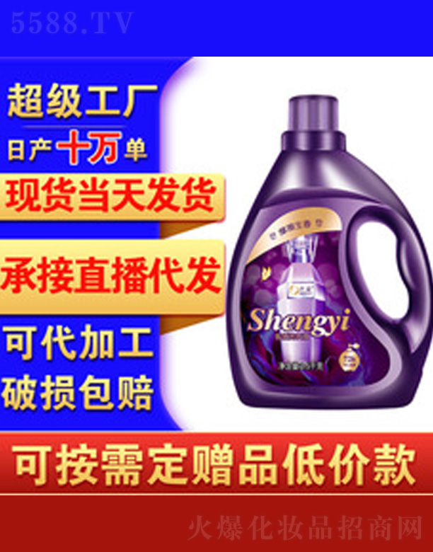 ޹�²�ζϴ��Һ