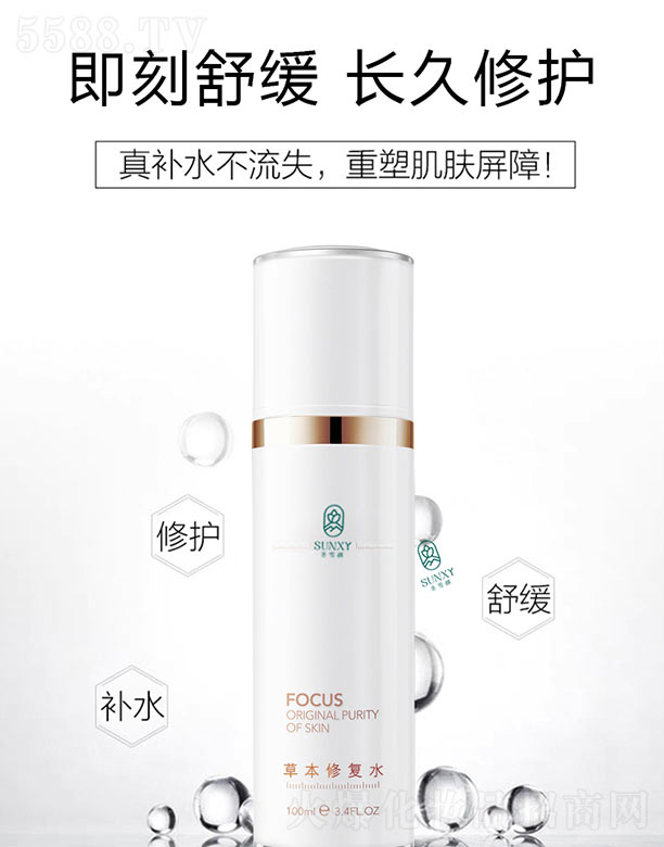 ʥѩݱ��ޏ�ˮ