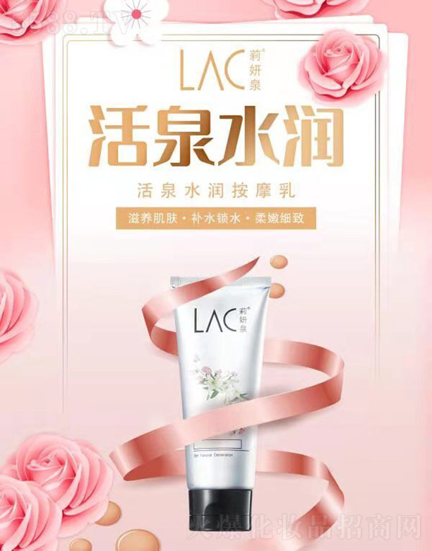 ����Ȫ��Ȫˮ����Ħ��