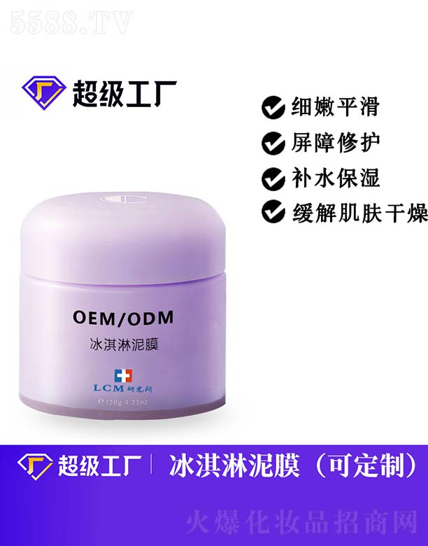 �������ĤOEM/ODM