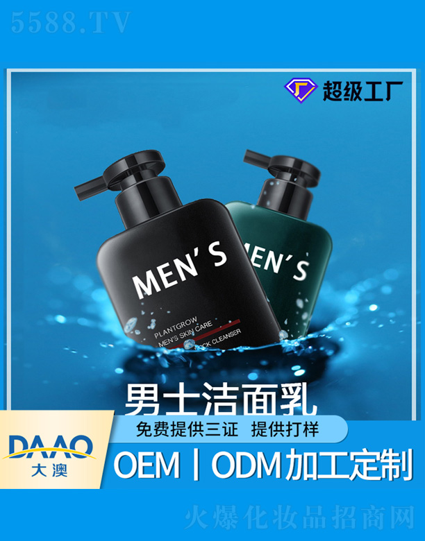 ��ɽ��G����ʿ�o�w������