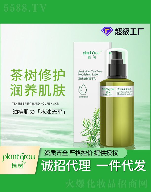 ���޲�����w�� 150ml