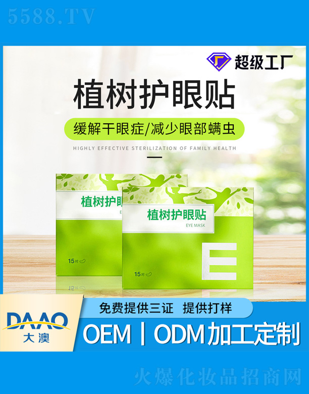 ֲ��Ʒ���o(h��)���N