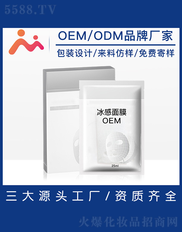 �V����������Ƽ����޹�˾��������ĤOEM