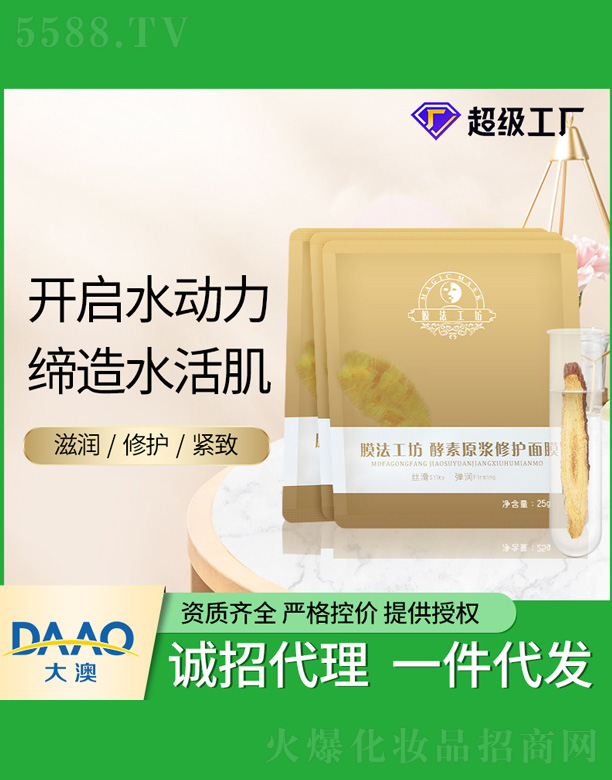 Ĥ������ֲ������aˮ��Ĥ 5Ƭ�b