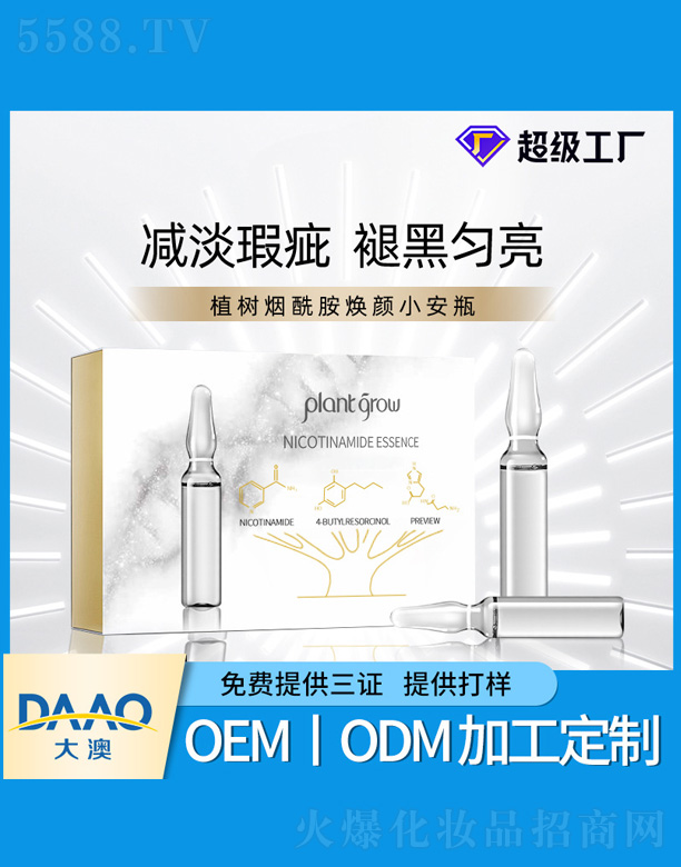 ֲ�䟟�������С��ƿ