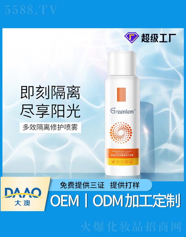 ��Ч���x���o���F