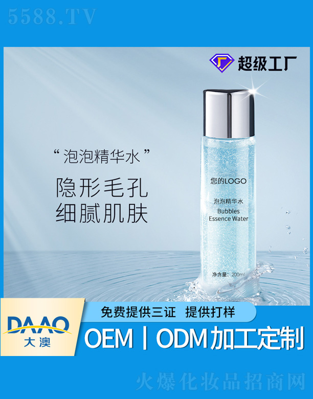 ���ݾ��Aˮ