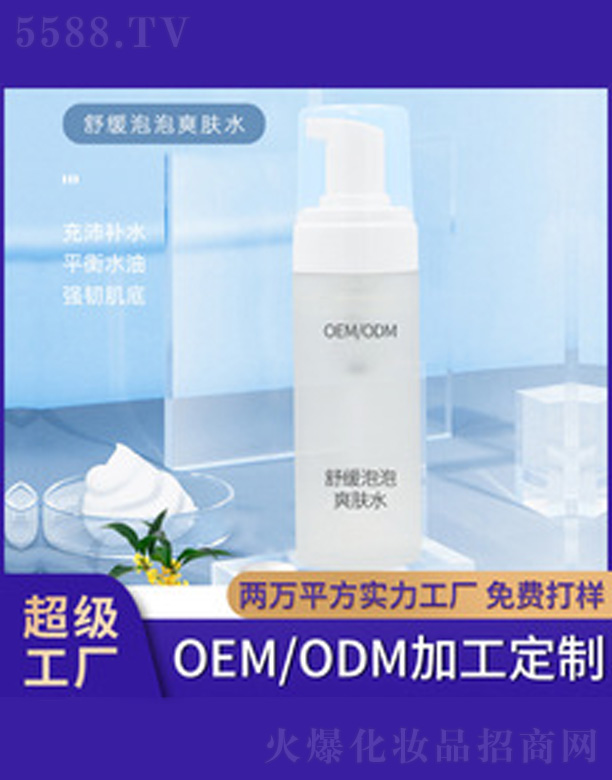 ����ˬ�wˮ