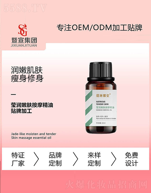 �������ˬ���(r��n)���w��Ħ���� 20ml