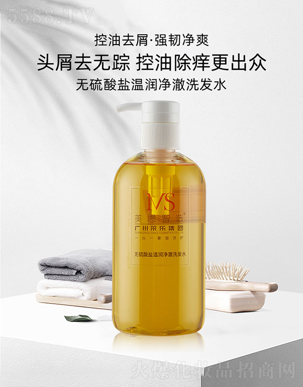 �V����˼���＼�g(sh��)���޹�˾����˼����o(w��)�����}�؝�(r��n)����ϴ�l(f��)ˮ