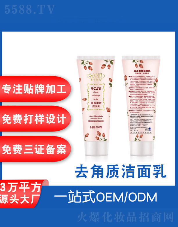 ȥ���|������