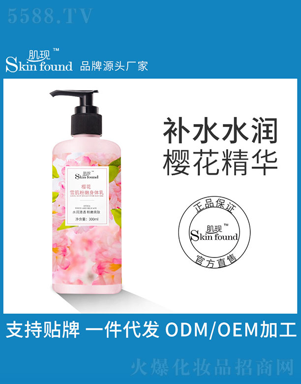 ���F(xi��n)�ѻ�ѩ���������w�� 200ml