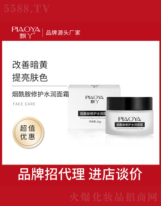 ���������oˮ����˪