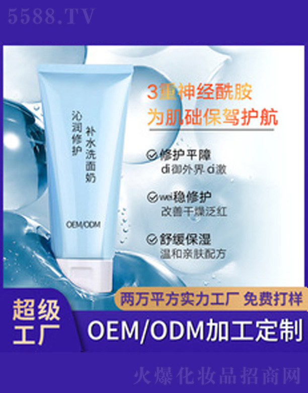 ���o(h��)�a(b��)ˮϴ���� 200g