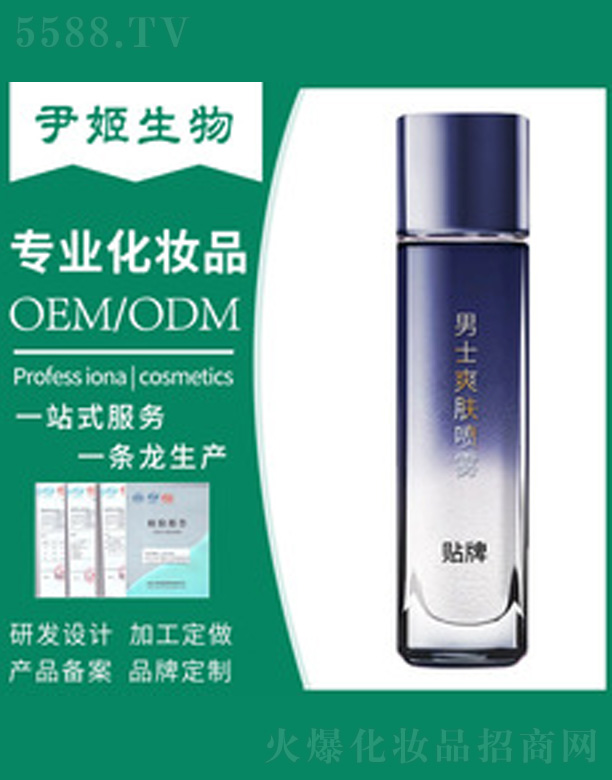���������ʿˬ�wˮ���F 130ml