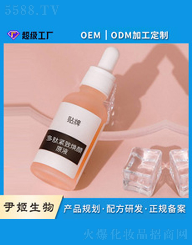 ���ľo��ԭҺ