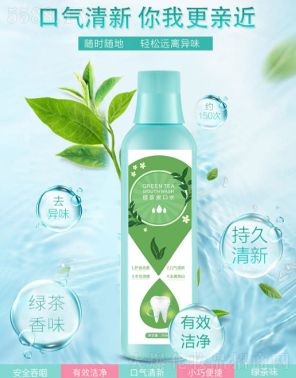 �G������ˮ