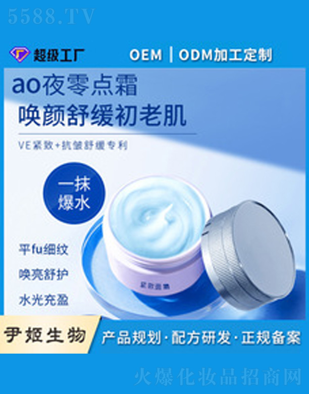 �݌�������o���c˪ 60g