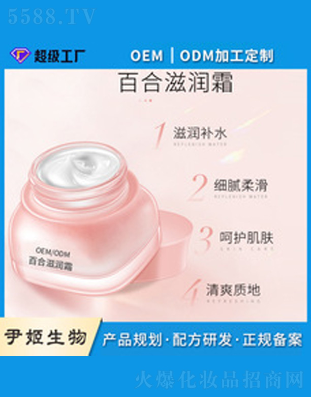 �ٺ��r����͸�̝�(r��n)˪ 55g