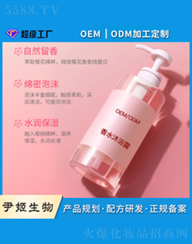 ˮ��(r��n)������ԡ¶