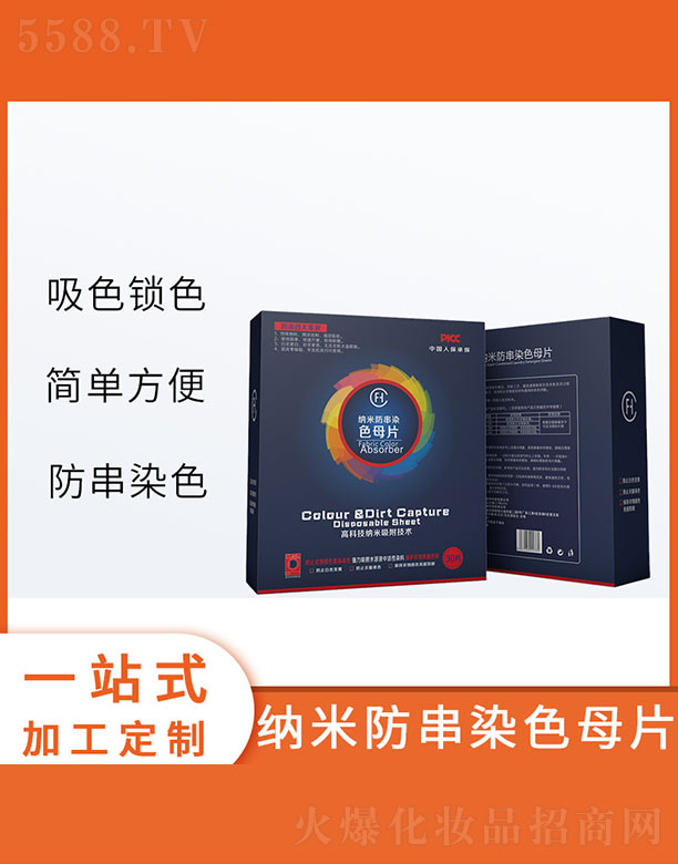 �{�׷���ȾɫĸƬ