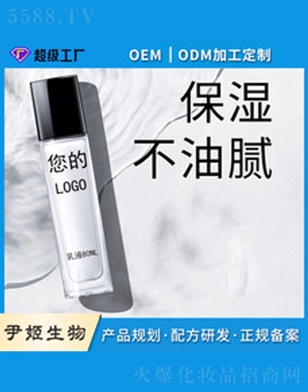 ��������Һoem