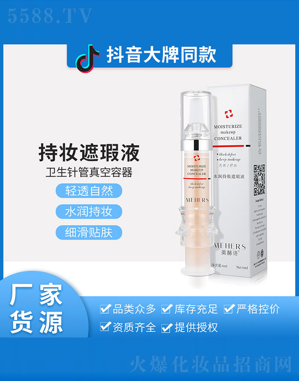 ����Ԋ(sh��)ˮ��(r��n)�֊y���Һ