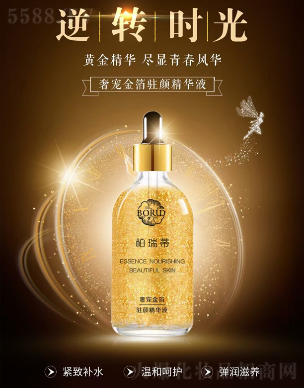 ������݌��𲭾��AԭҺ