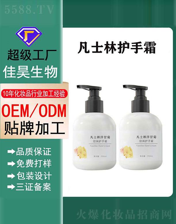 �V���м������Ƽ����޹�˾����ʿ����ʾձ����o(h��)��˪