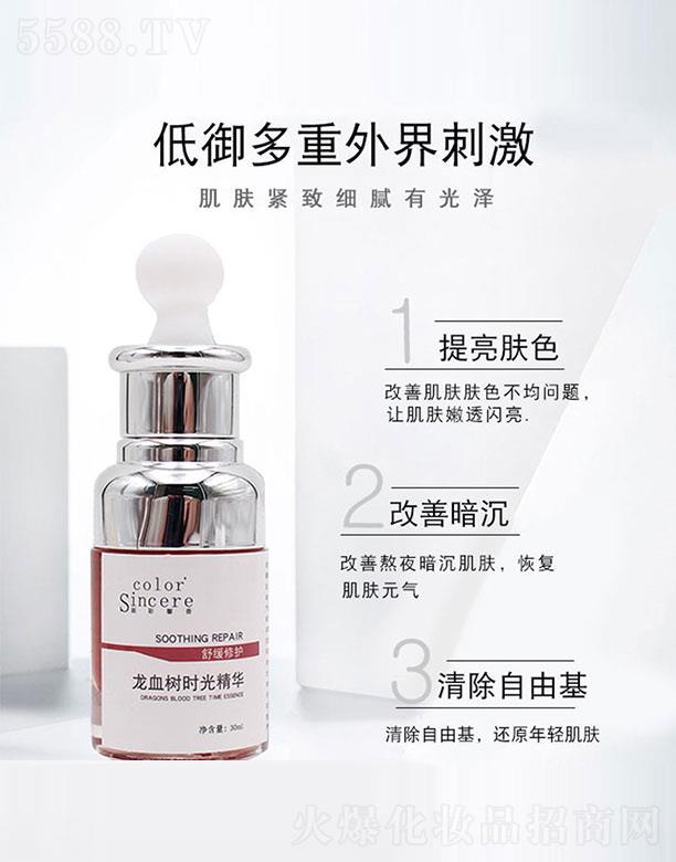 �V���м������Ƽ����޹�˾����Ѫ��r(sh��)�⾫�A