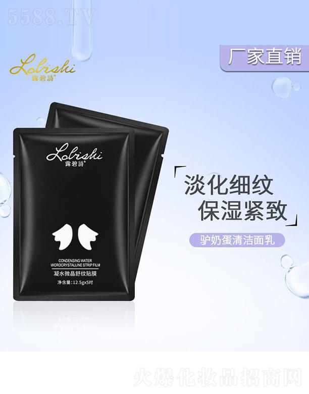 ¶��Ԋ(sh��)��ˮ΢����y�NĤ