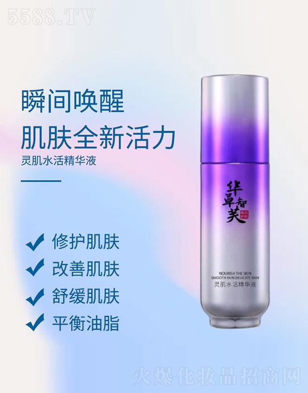 �A����ܽ�`��ˮ��AҺ